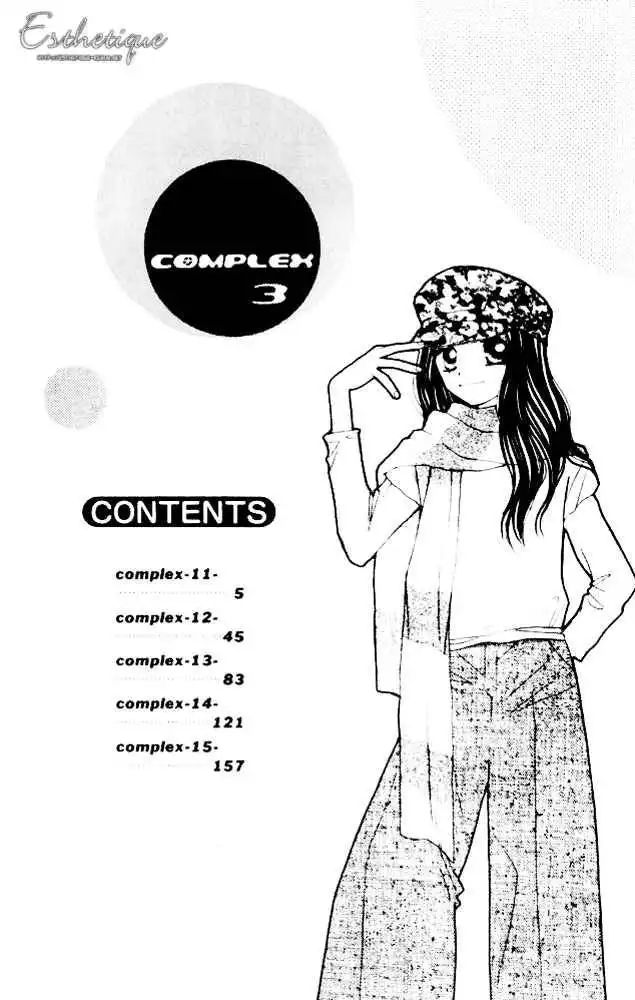 Complex (shoujo) Chapter 11 5